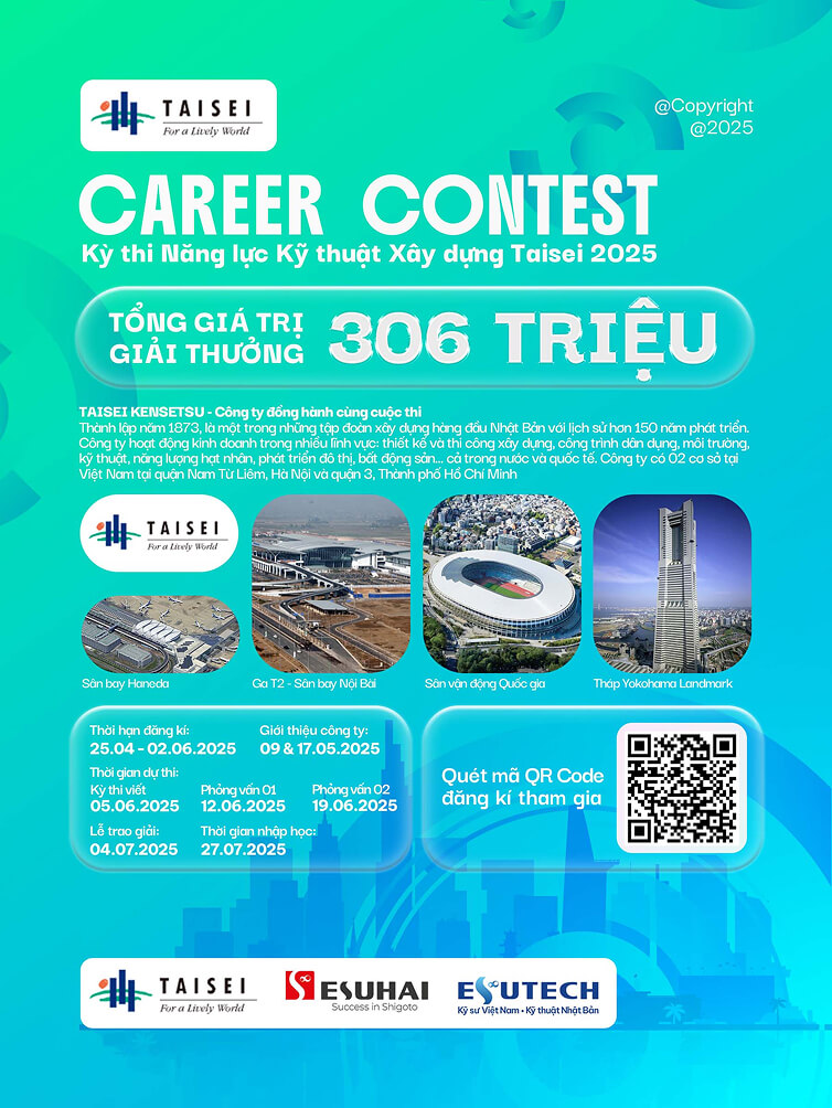 技術コンテストと奨学金制度による優秀学生採用サービス