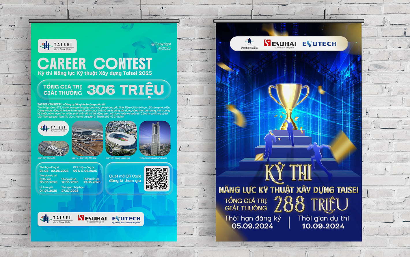 ベトナム人技術者採用向け学生技術コンテスト（機械設計・CAD）